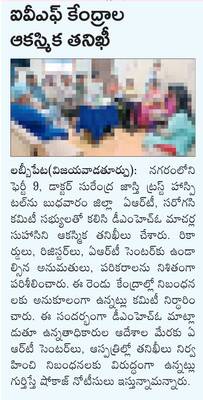 దుర్గమ్మ సన్నిధిలో కార్తికేయుని కల్యాణం 1