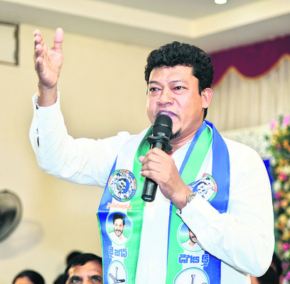 మోసగించారు
1