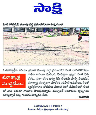 నాలాల క్లీనింగ్.. గుంత పూడ్చివేత1