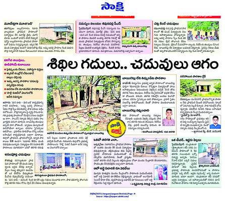 విద్యార్థుల బాధ్యత ఉపాధ్యాయులదే..1