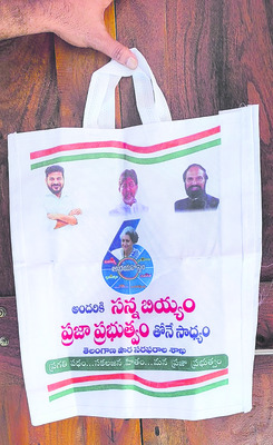 ప్రత్యేక బస్సు ప్యాకేజీ
1