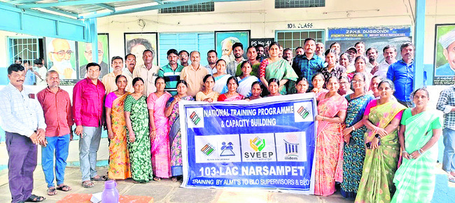 విషయ పరిజ్ఞానాన్ని  పెంపొందించుకోవాలి1