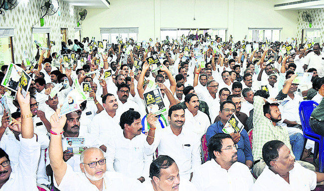 ప్రభుత్వం మెడలు వంచుదాం.. హామీలు అమలు చేయిద్దాం 2
