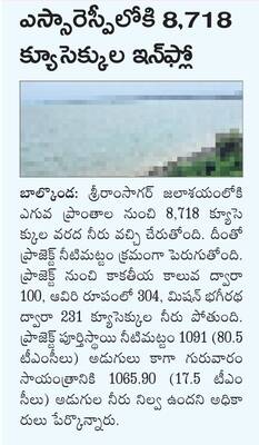 నేటితో ముగియనున్న వారాహి నవరాత్రులు 1