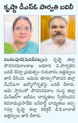 కార్తికేయుని సేవలో ప్రముఖులు 1