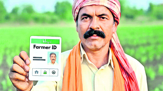 ఫార్మర్ ఐడీ తప్పనిసరి1