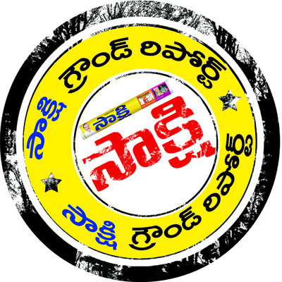 దాటేదెలా?2