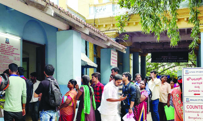 బెంగళూరుపై సైబర్ పడగ 1