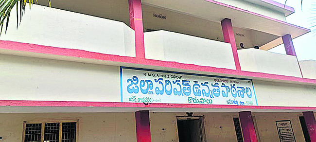 ఇంటర్ విద్య పూర్తి చేయాలనుకునే విద్యార్థులకు అవస్థలు త1
