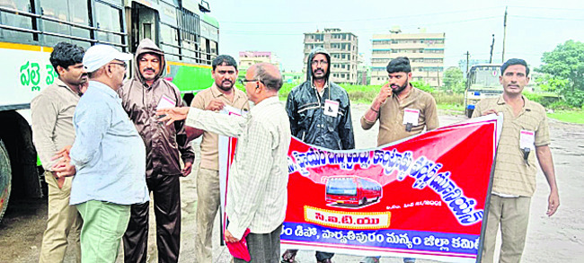 కొనసాగుతున్న డ్రైవర్ల నిరసన1
