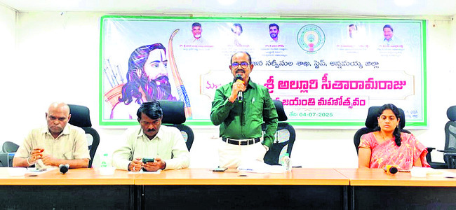 దేశం కోసం జీవితాన్ని త్యాగం చేసిన వీరుడు అల్లూరి 1