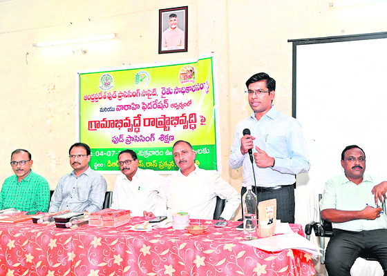 ఫుడ్ ప్రాసెసింగ్ వైపు అడుగులు పడాలి 1