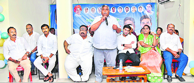 ఇంటింటికీ తెలియజేయండి 1