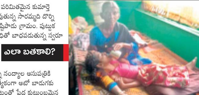 గత వైఎస్సార్సీపీ ప్రభుత్వంలో అందిన సేవలు...
1