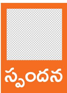 పంటలకు సరిపడా యూరియా ఇస్తాం 1