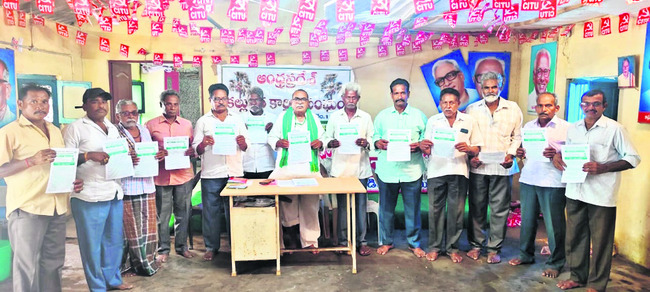 వైఎస్సార్సీపీ బీసీ సెల్ అధ్యక్షుడిగా కొండేటి
2