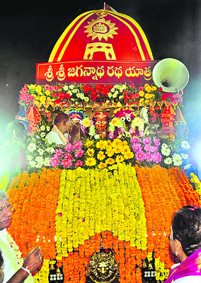 మారుమోగిన హరేకృష్ణ నామస్మరణ 1