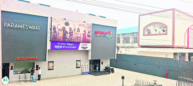 తెర ఒక్కటే.. సినిమాలు రెండు1