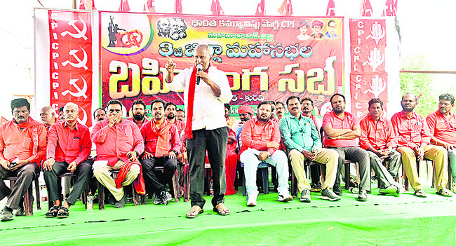 కమ్యూనిస్టులు లేకుండా చేయలేరు1