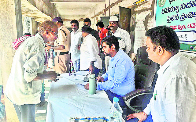 అర్జీలు పెండింగ్‌..!1