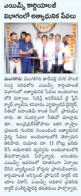 వైఎస్సార్సీపీలో నియామకాలు 1