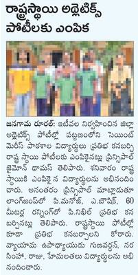 ప్రజాధనం వృథా!1
