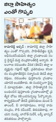 విఠల విఠల3