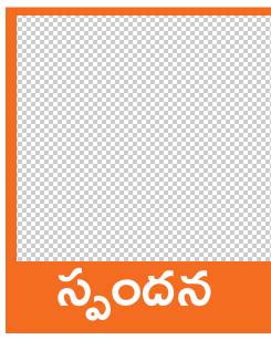 డ్రైనేజీ నీటి మళ్లింపునకు చర్యలు చేపట్టండి1