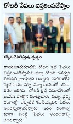 పరిసరాలను సంరక్షించాలి 1