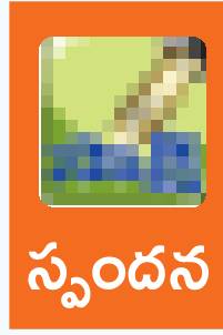 వాతావరణం
1