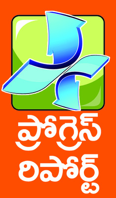 బైపాస్ పనుల్లో కదలిక!2