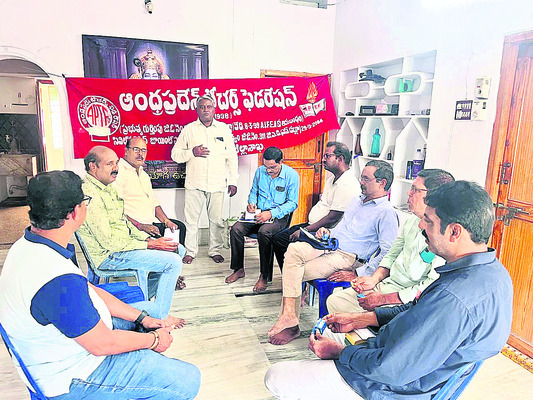 ఉద్యోగ, ఉపాధ్యాయులకు బకాయిలు చెల్లించాలి 1