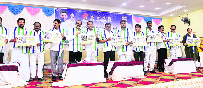 బాబు మోసాలను ఎండగడదాం 1