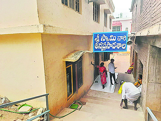 త్రికోటేశ్వరా.. నిను చేరేదెలా?1