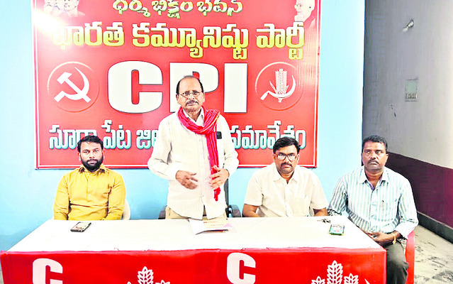 దేశవ్యాప్త సమ్మెకు సీపీఐ మద్దతు 1