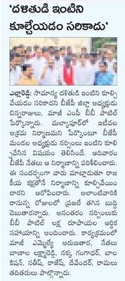 నేడు బిచ్కుందకు మంత్రి కోమటిరెడ్డి రాక
1