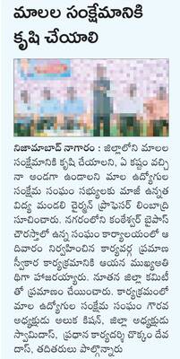 అడ్డేముంది.. ఆక్రమించేద్దాం!2