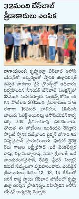 ఆలయానికి కూరగాయలు 1