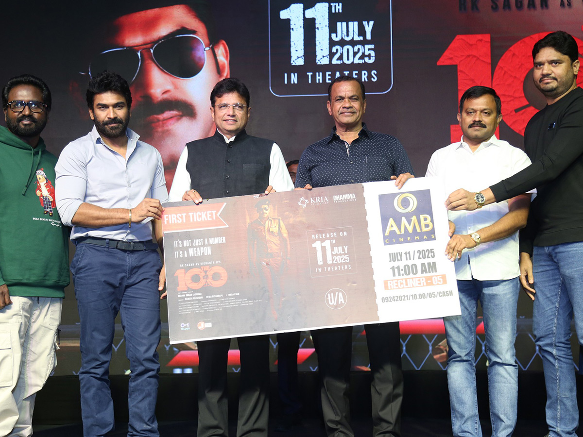 RK Sagar The 100 Pre Release Event Photos2
