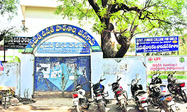 అత్యాధునిక బోధన!1
