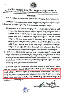 పరుగులు 2