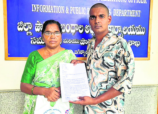 కుటుంబాన్ని ఆదుకోండి
1
