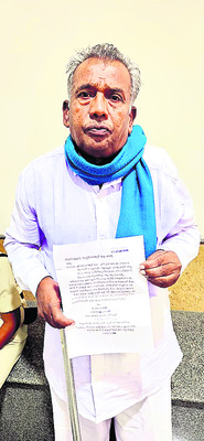 కుటుంబాన్ని ఆదుకోండి
2