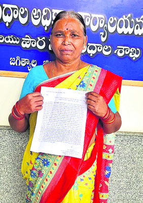 కుటుంబాన్ని ఆదుకోండి
3