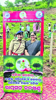 రాయగడలో వన మహోత్సవం 1
