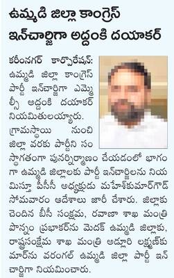 ప్రభుత్వ ఆస్పత్రుల్లో ప్రసవాలు పెంచాలి1