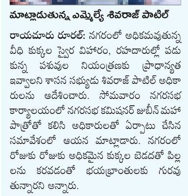 రాజ కాలువల అభివృద్ధికి ప్రాధాన్యత 1