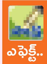 ఎకై ్సజ్ అధికారుల తనిఖీలు 1