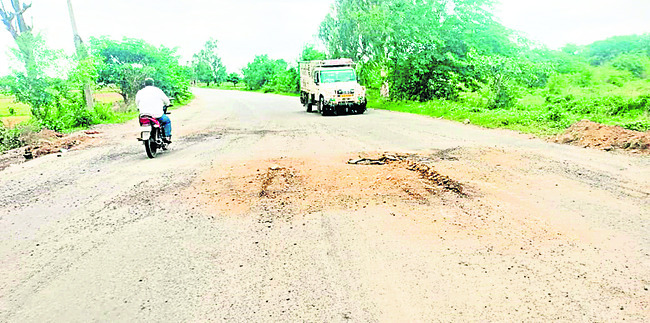 డేంజర్ దారి!1
