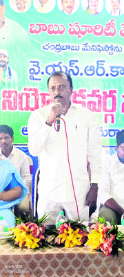 ఇంటింటికీ కూటమి మోసాలు 1